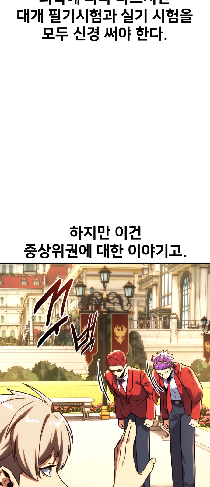 88 페이지