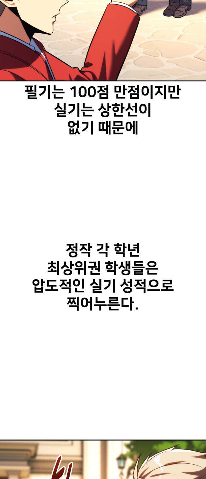 89 페이지