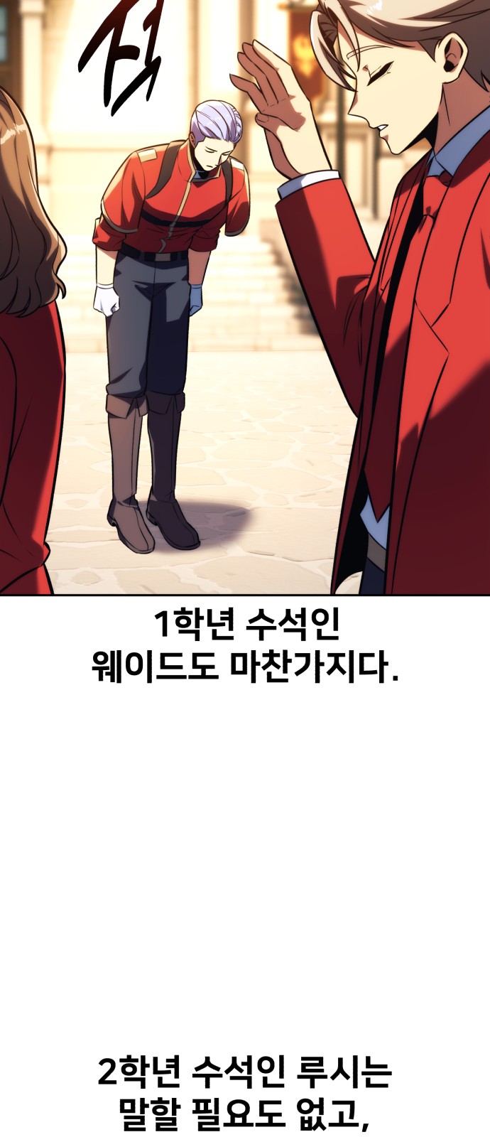 90 페이지
