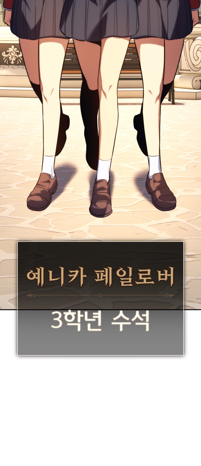 93 페이지