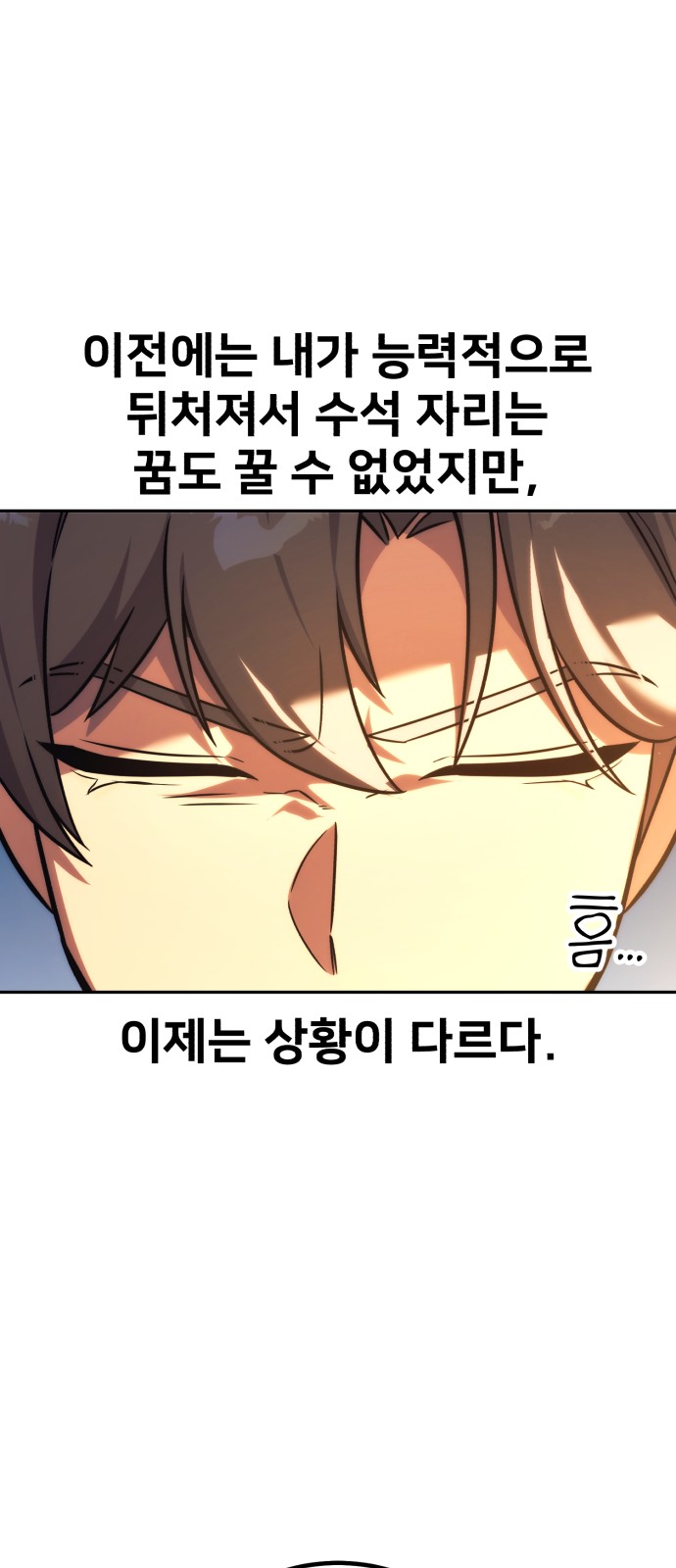 98 페이지