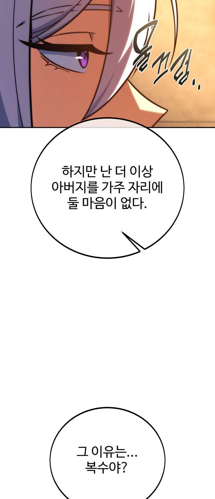 102 페이지