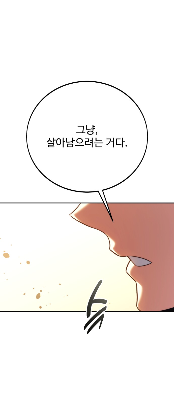 105 페이지