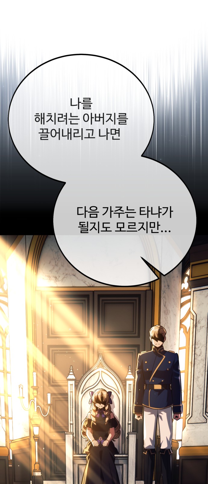 106 페이지