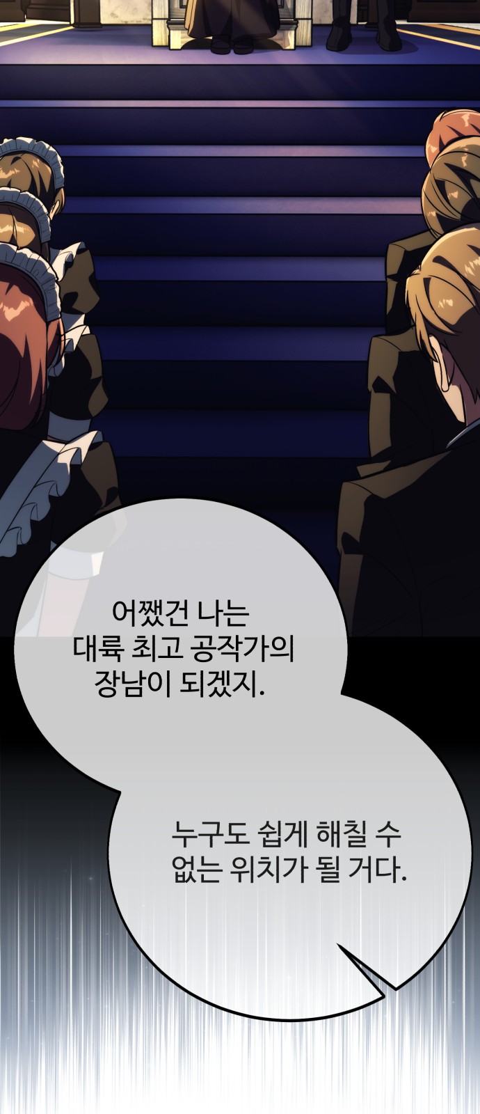 107 페이지