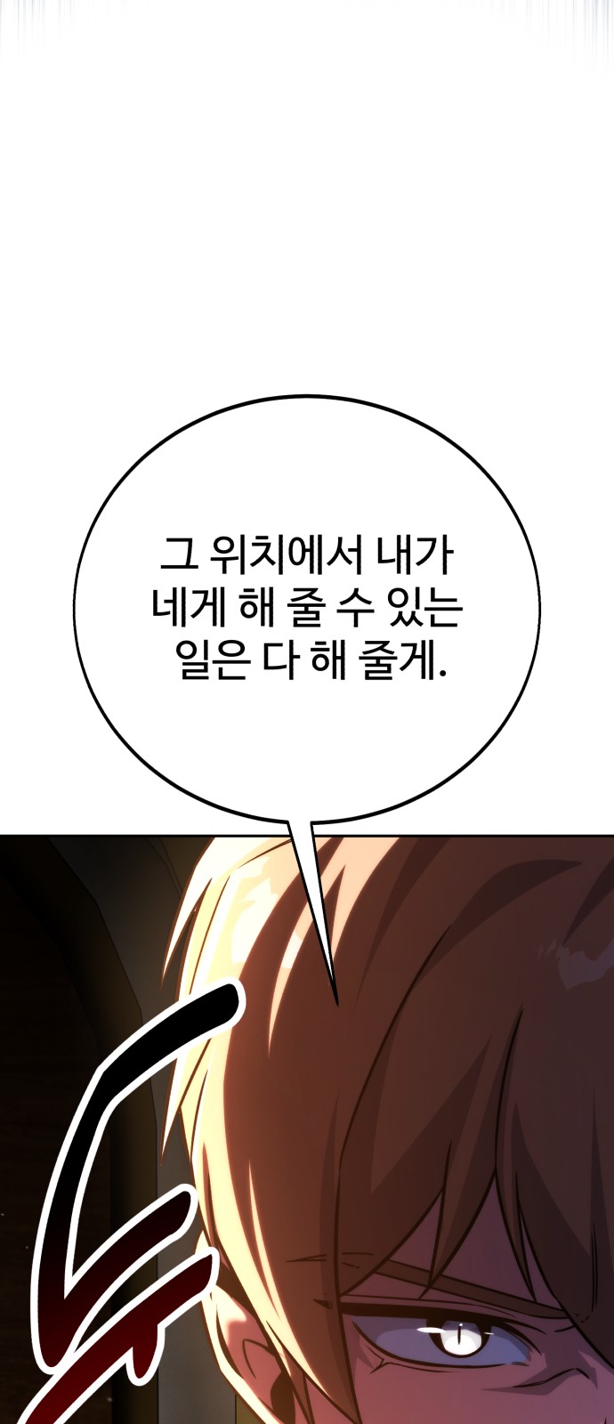 108 페이지