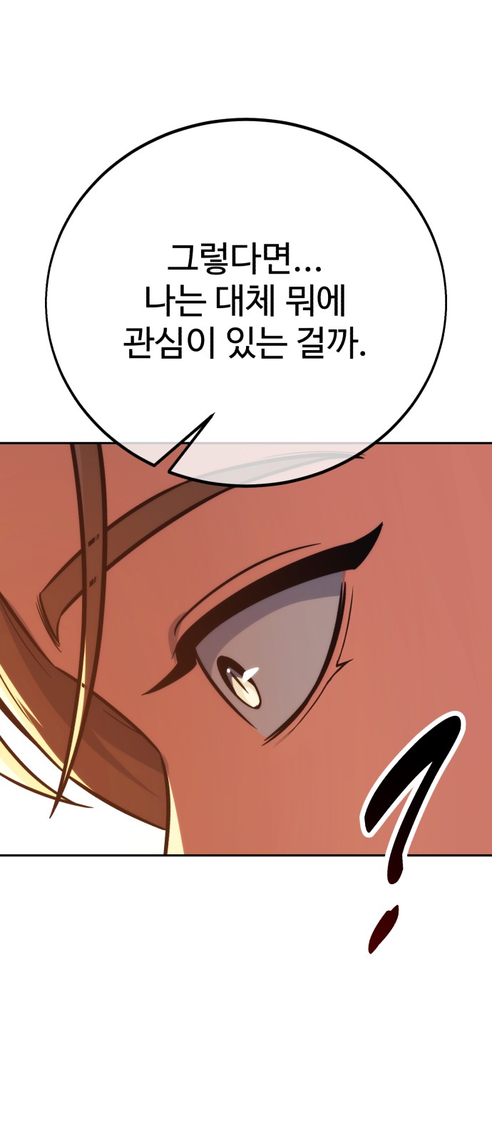 114 페이지