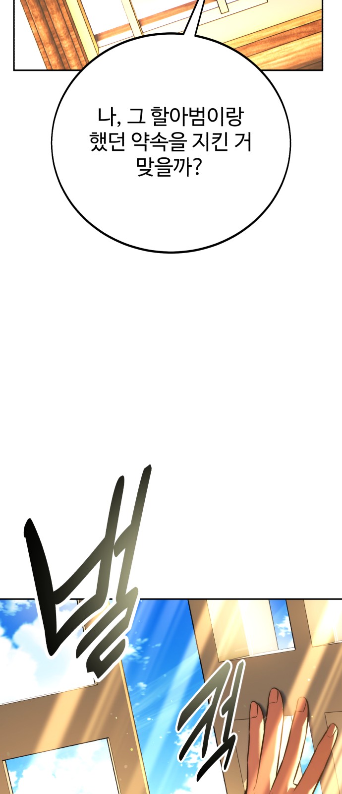 116 페이지