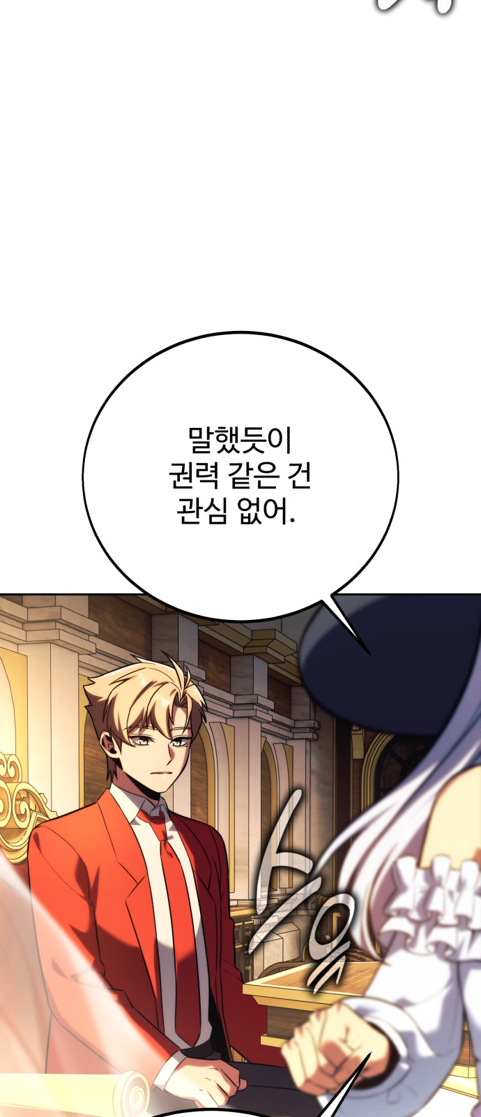 122 페이지
