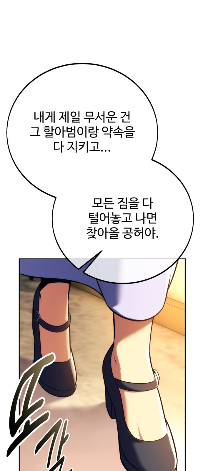 125 페이지