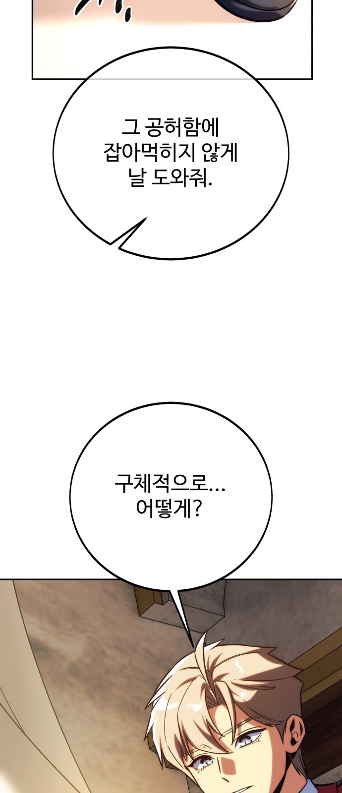 126 페이지