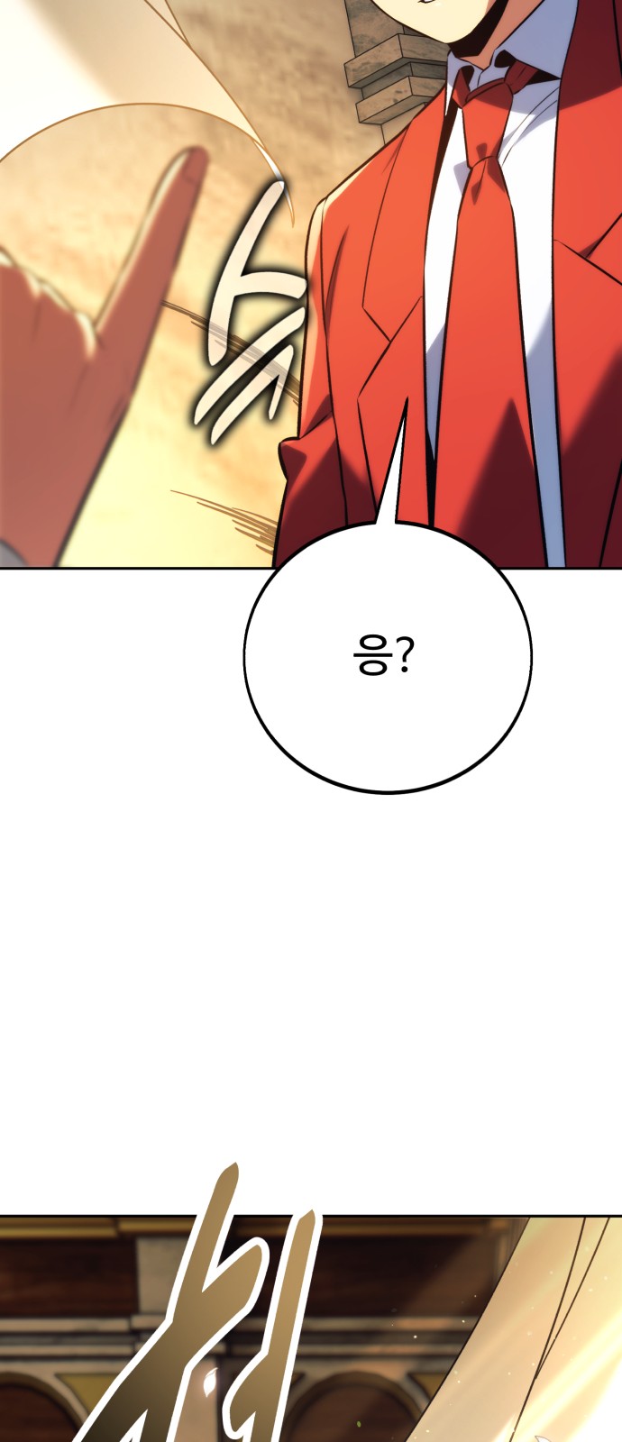 127 페이지