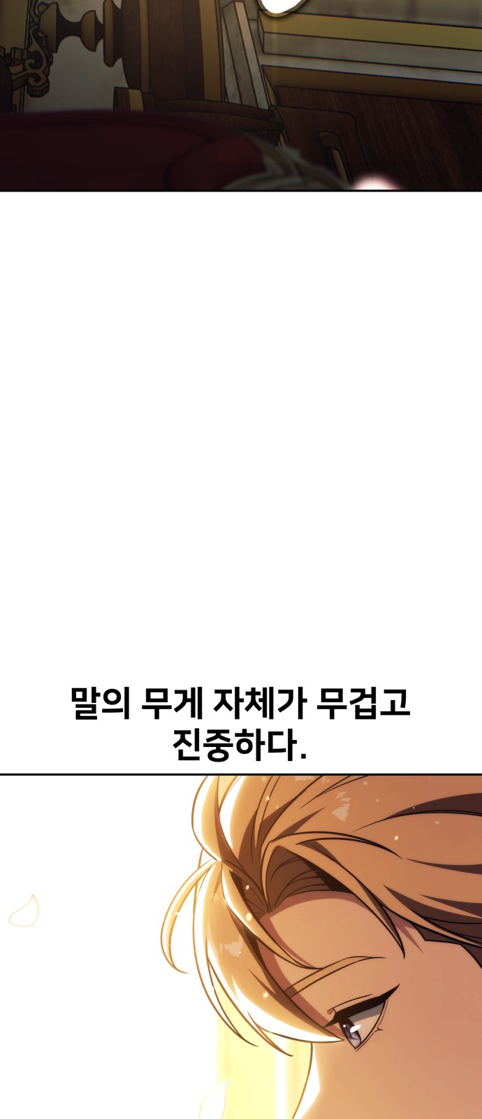 131 페이지