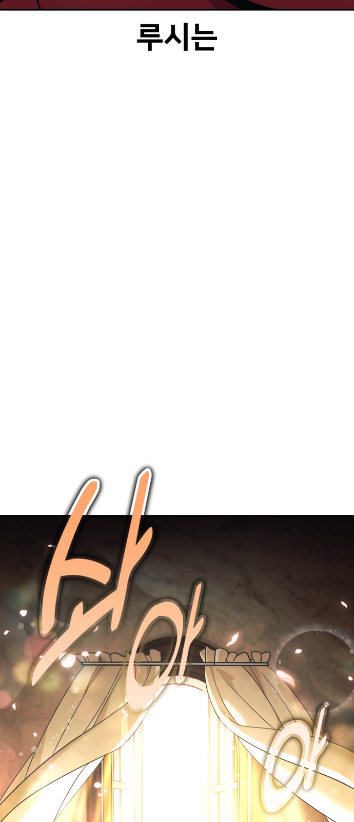 144 페이지