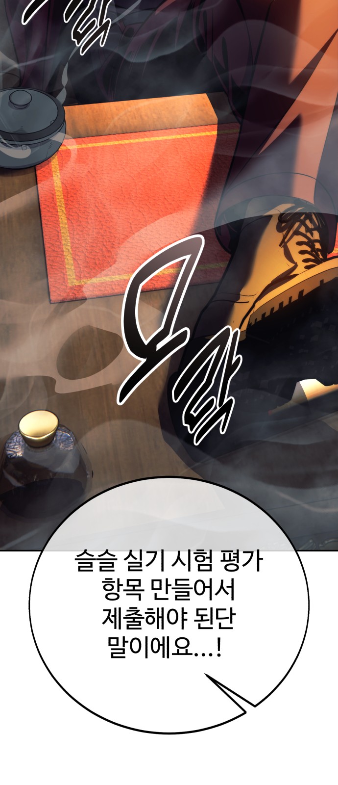 18 페이지
