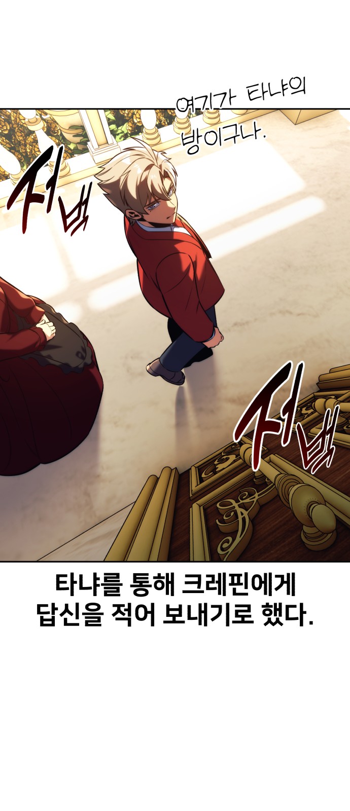 68 페이지