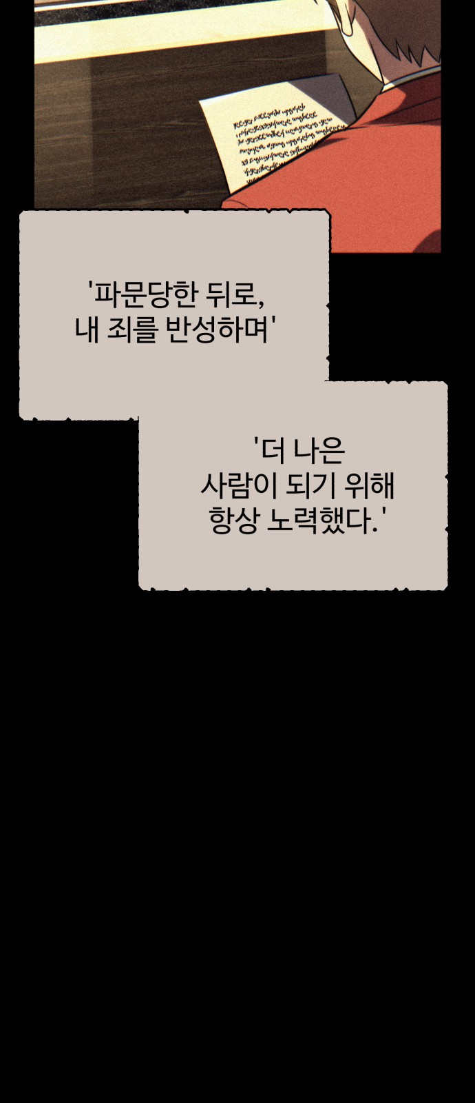 70 페이지