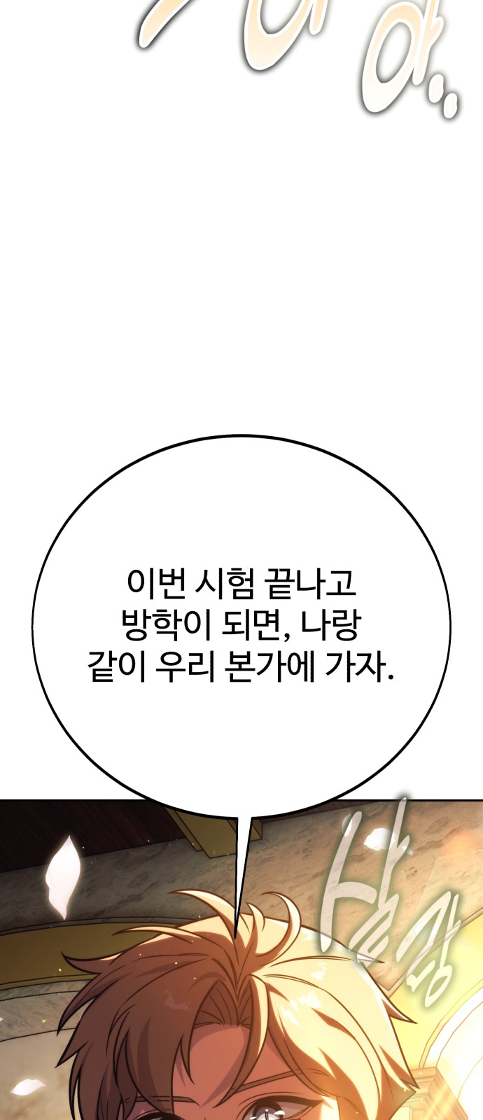 89 페이지