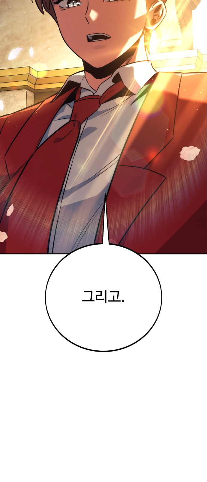 90 페이지