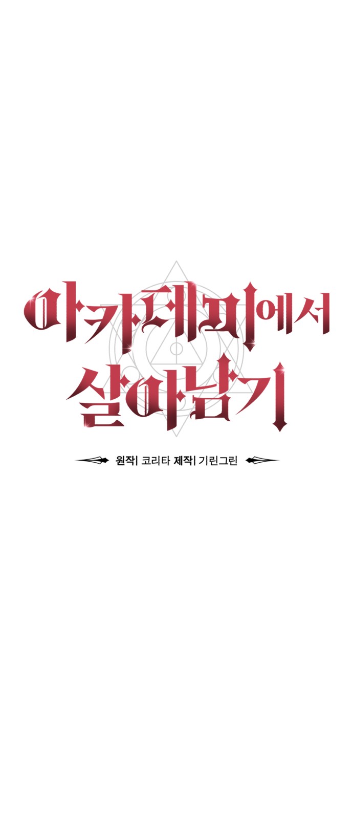 95 페이지