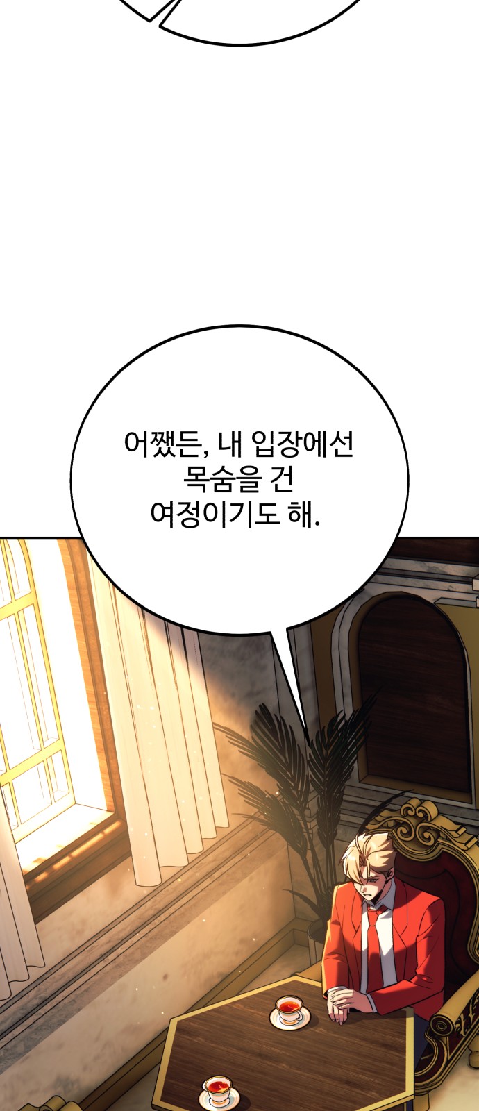 97 페이지