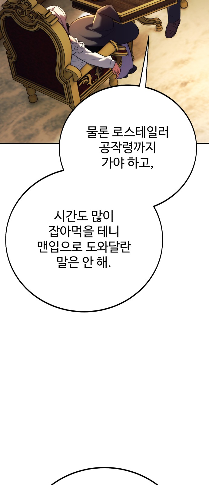 98 페이지