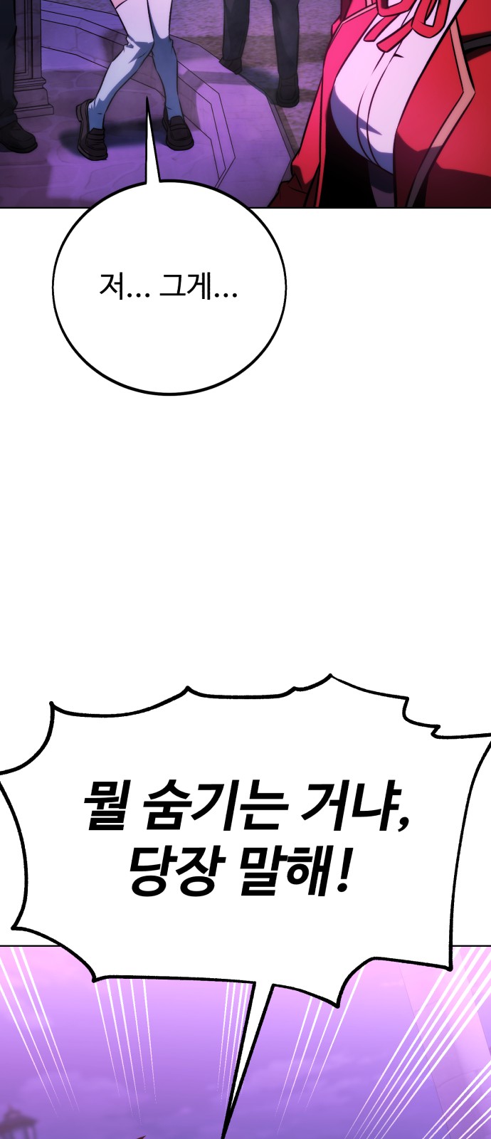 101 페이지