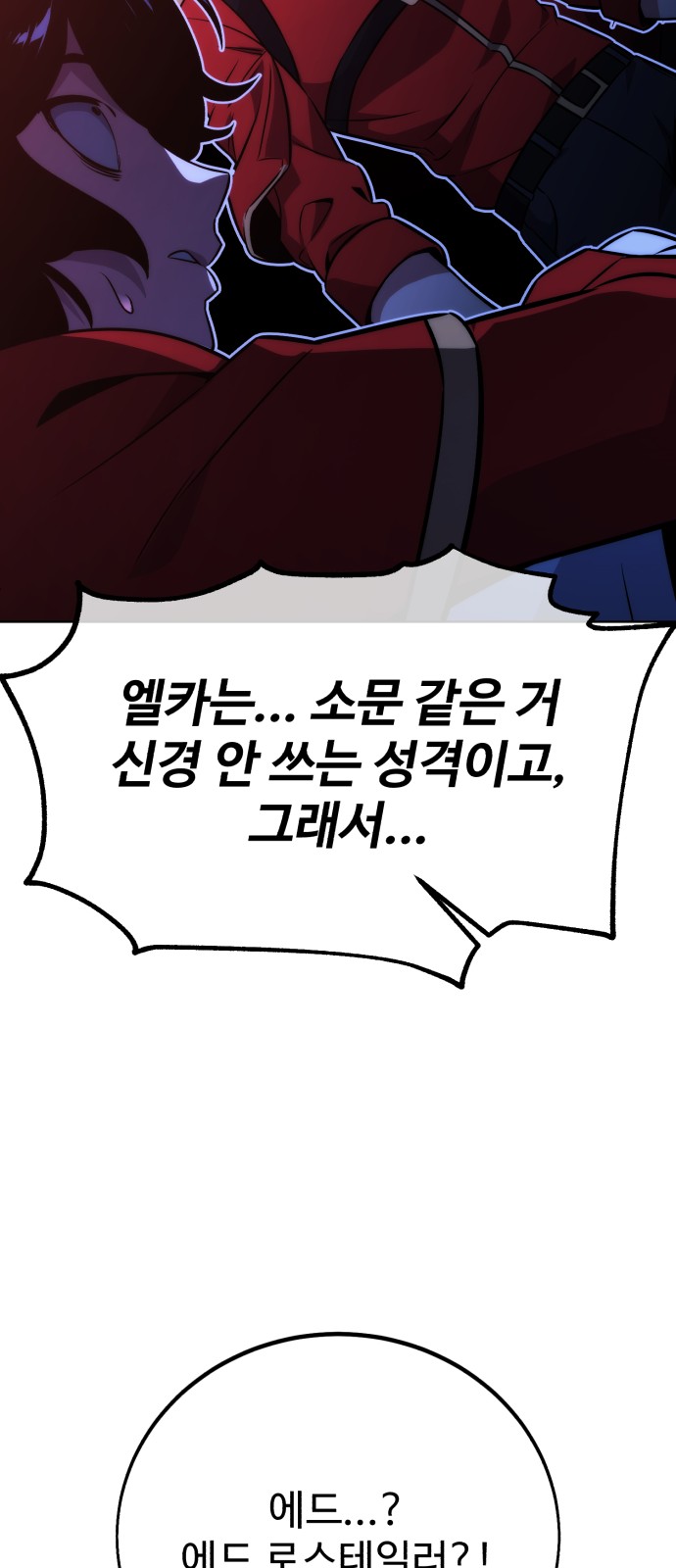 107 페이지