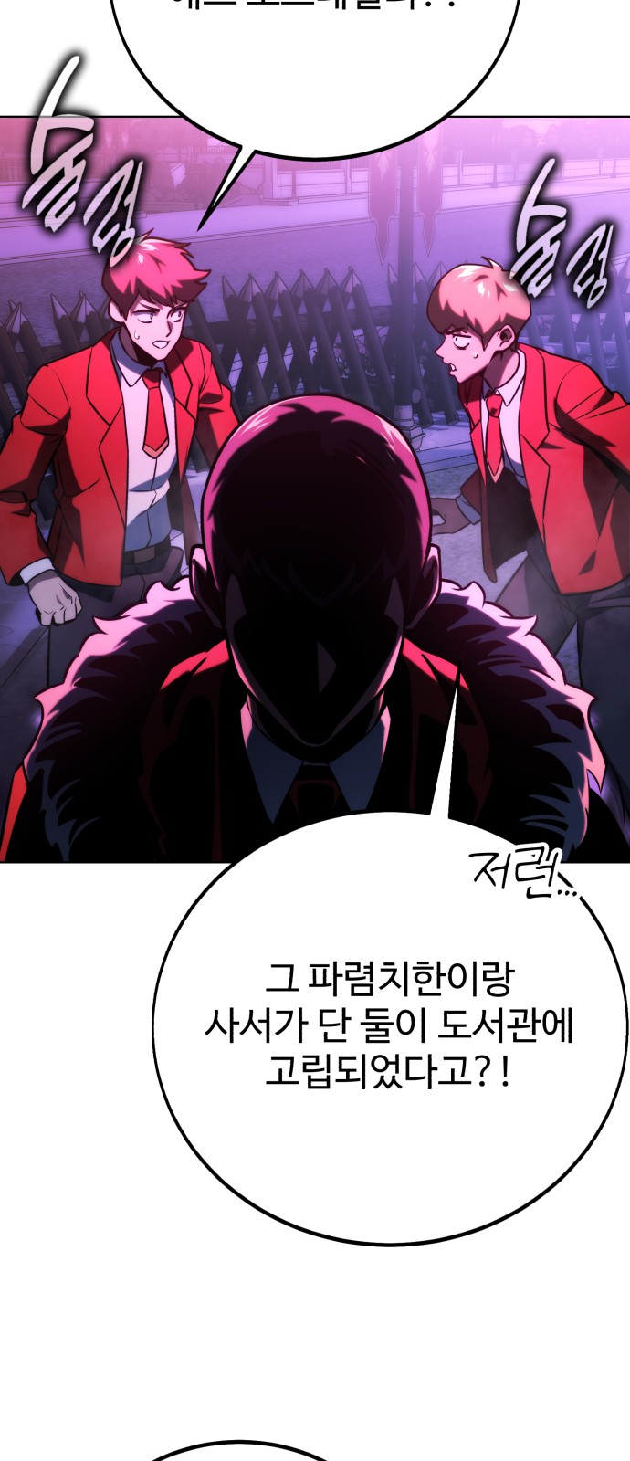 108 페이지