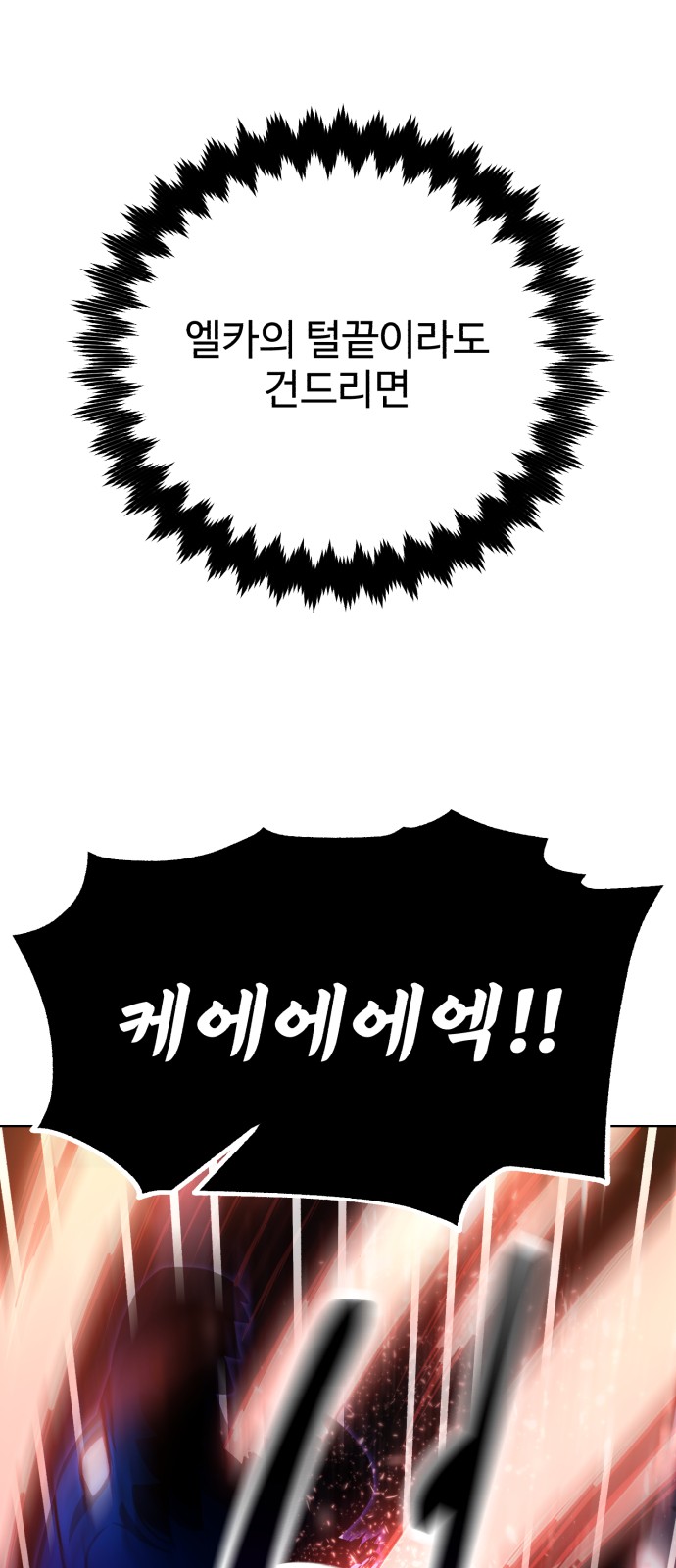 119 페이지