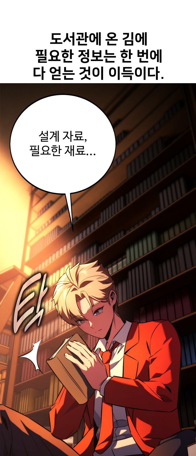 20 페이지