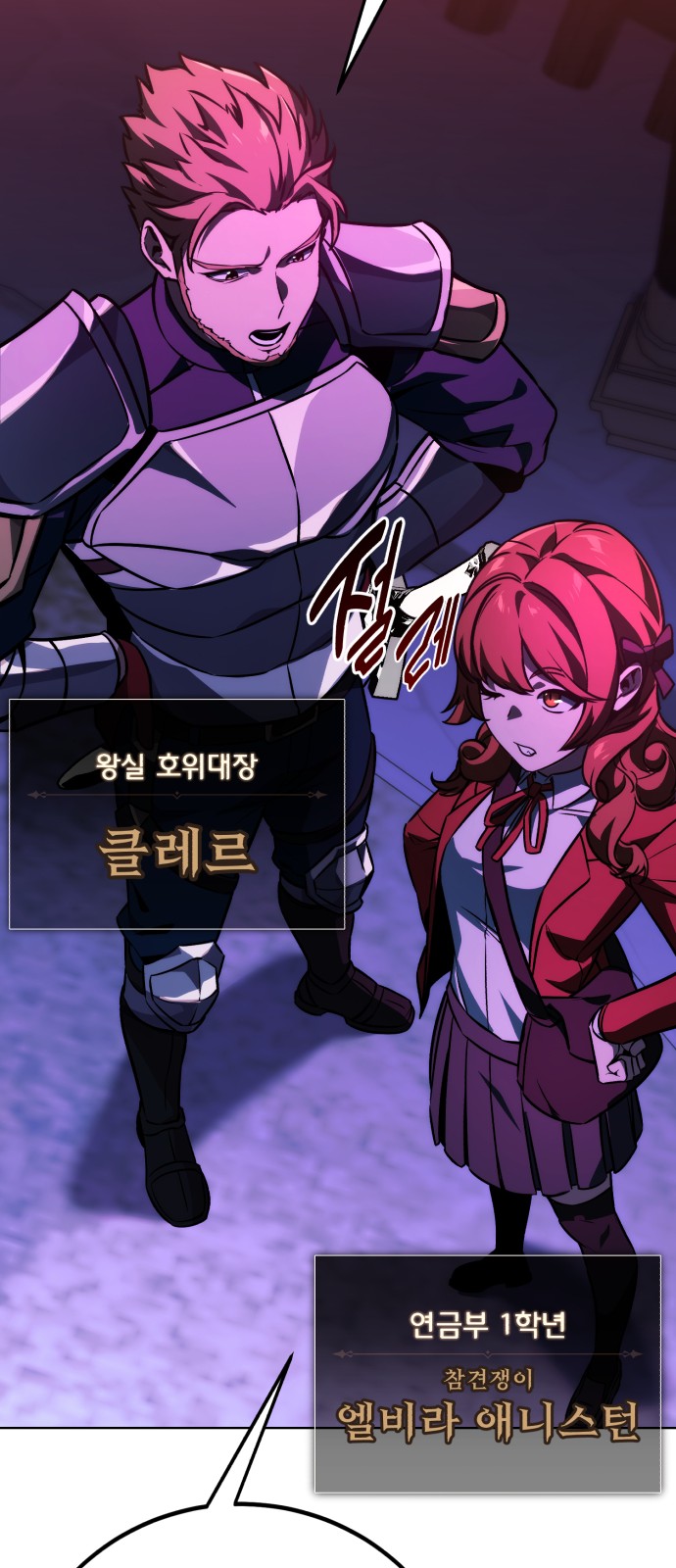 58 페이지