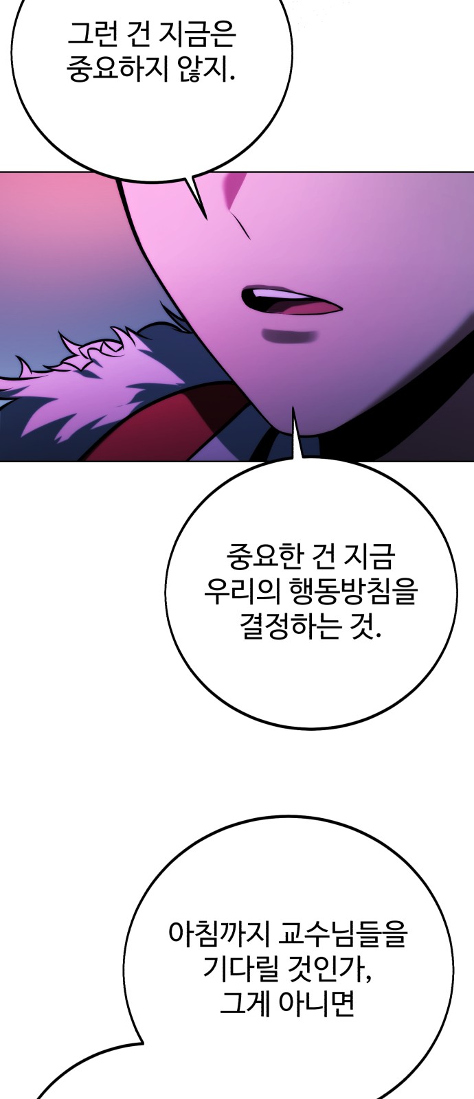 75 페이지