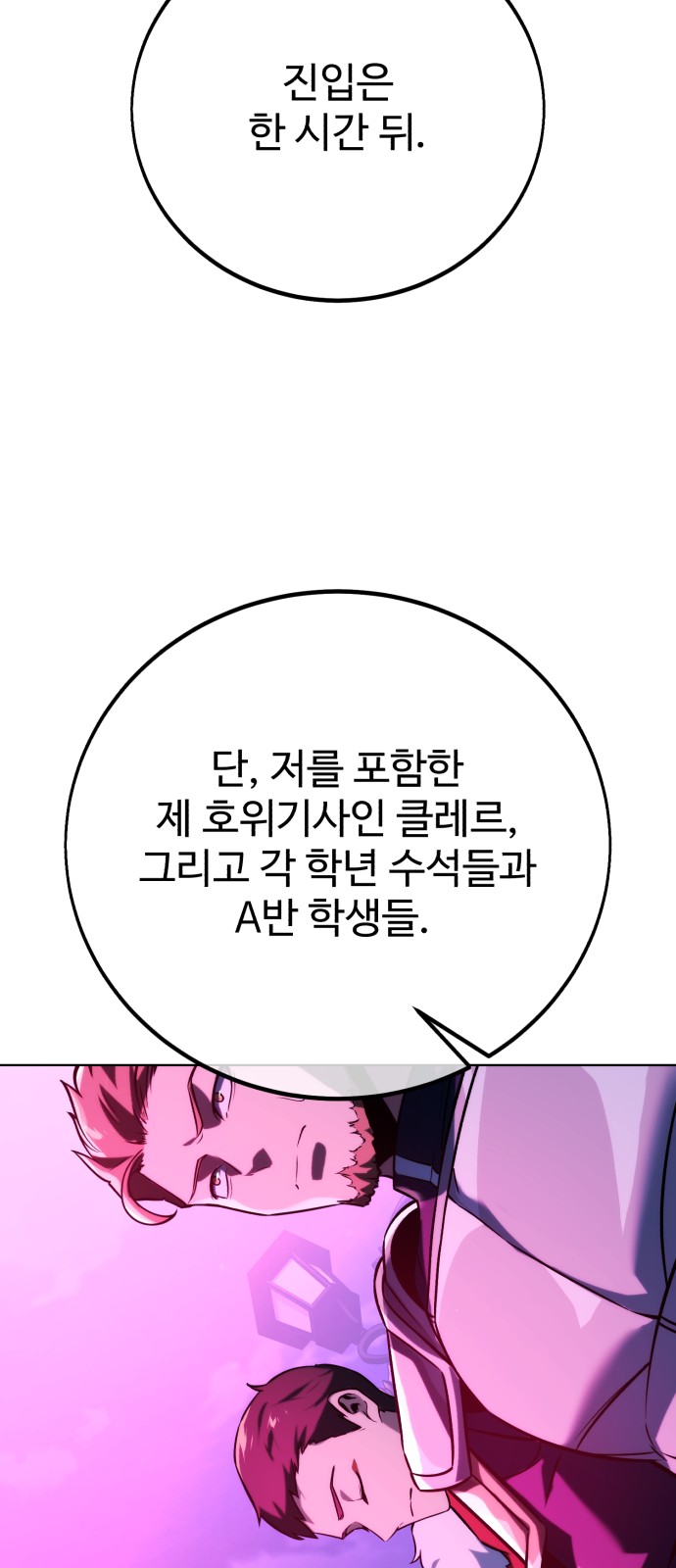 84 페이지