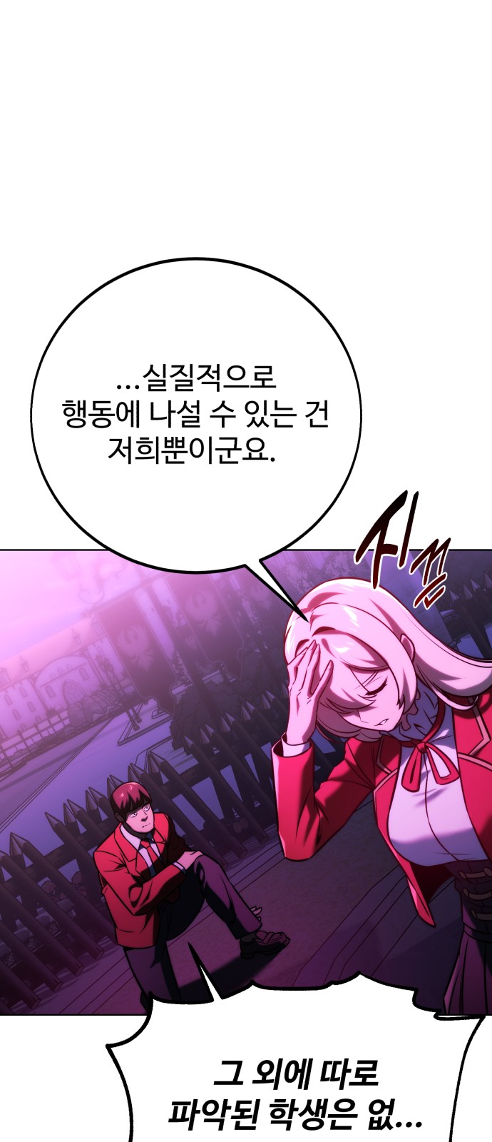 90 페이지