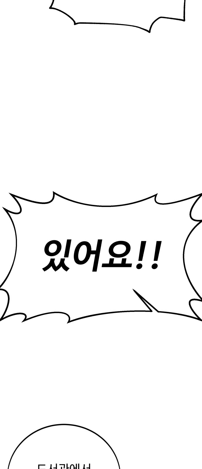 91 페이지