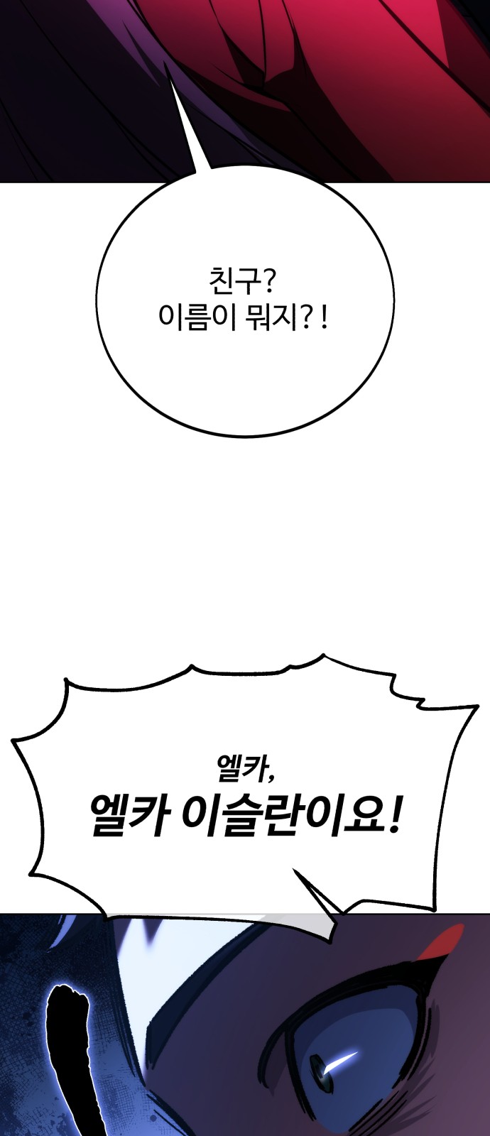 93 페이지