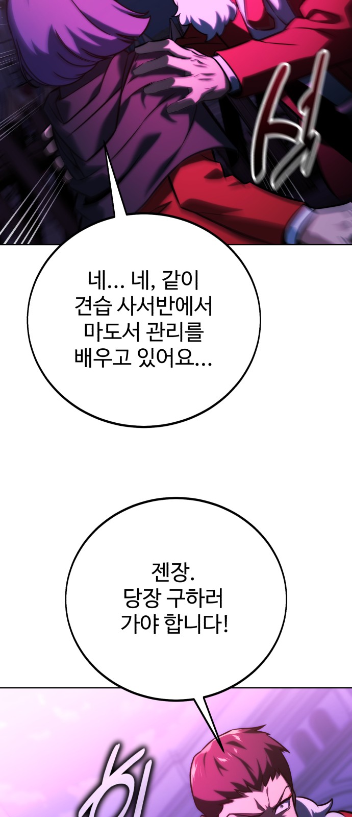 95 페이지