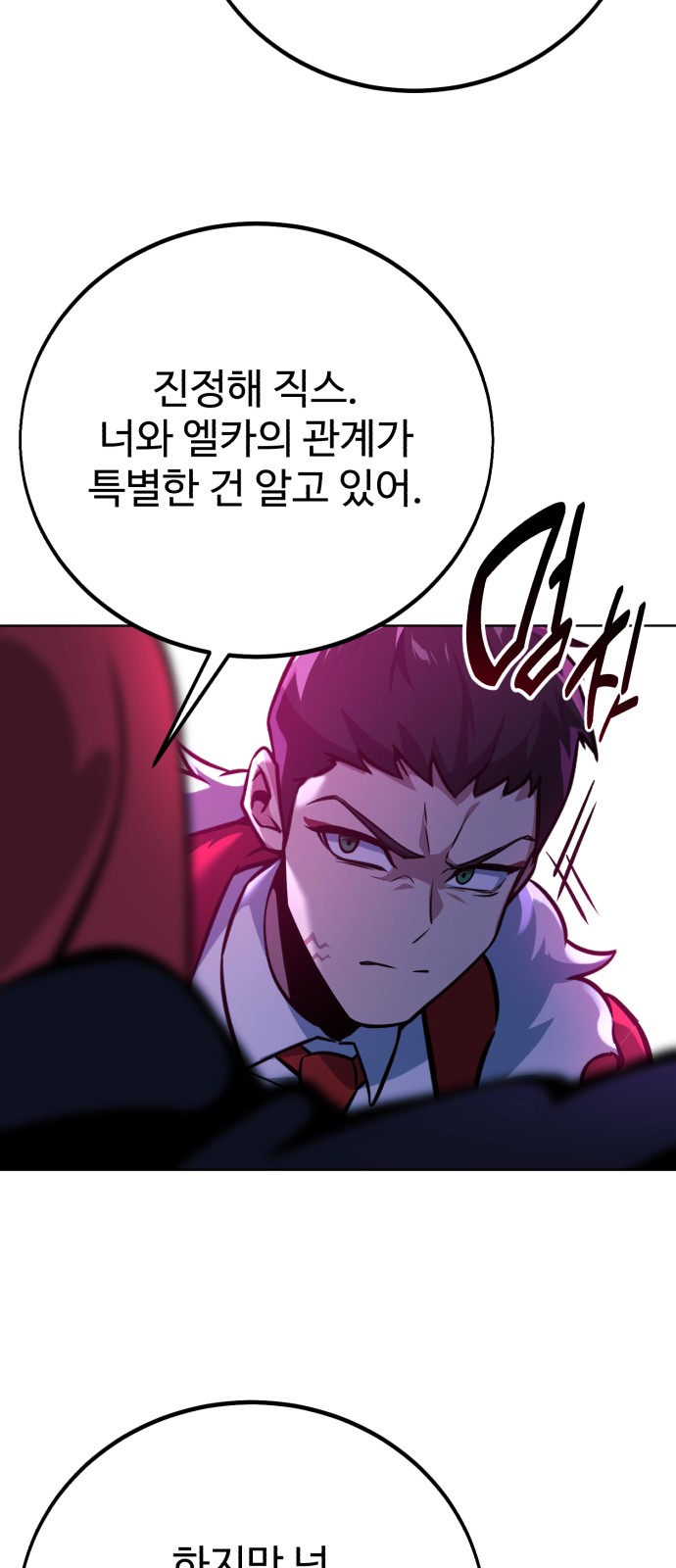 97 페이지