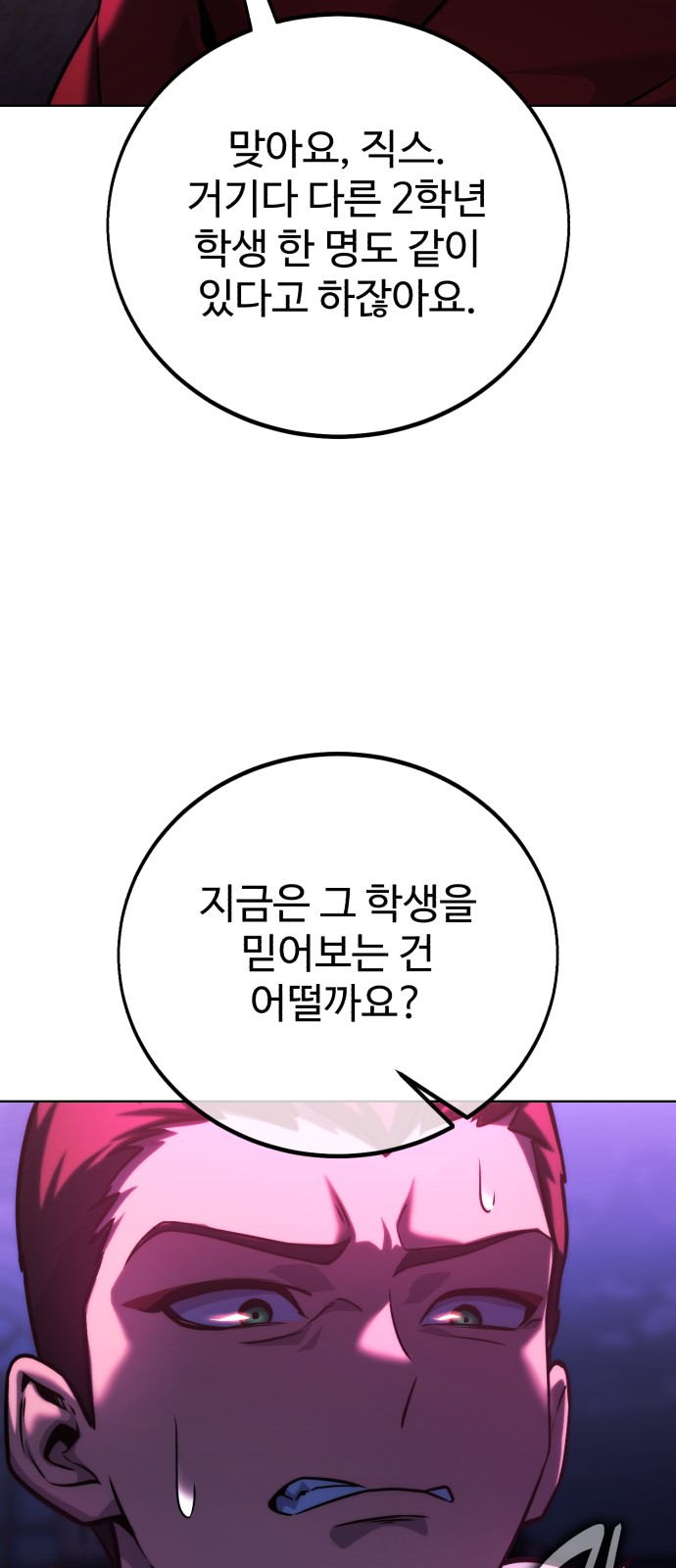 99 페이지