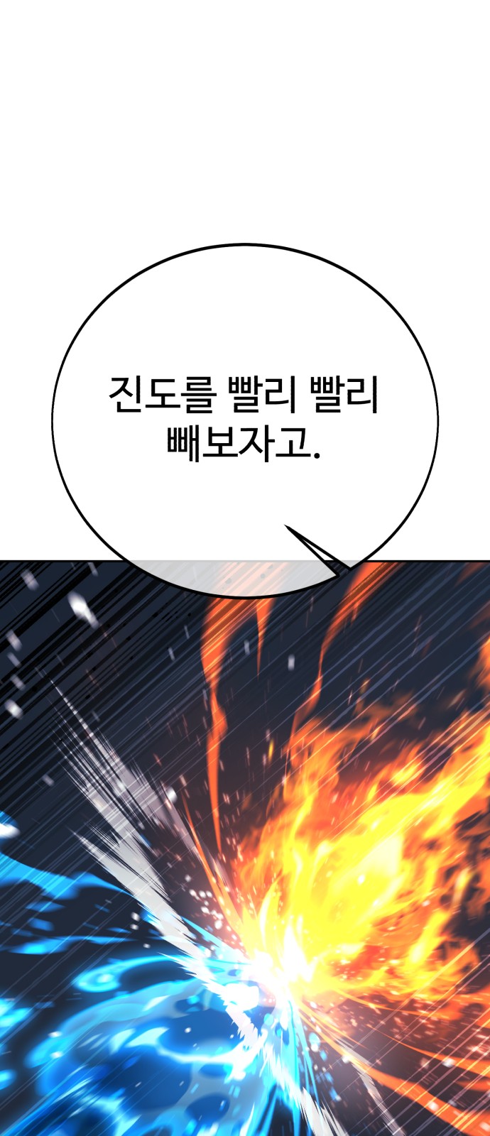 100 페이지