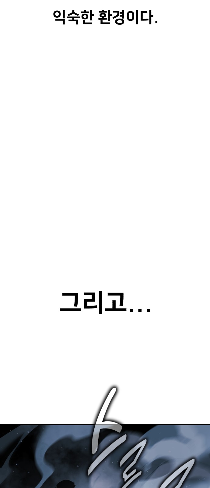 104 페이지