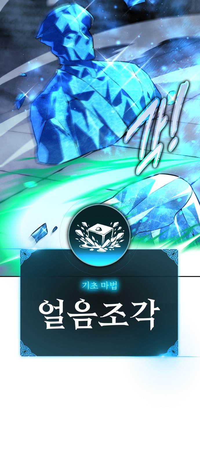 108 페이지