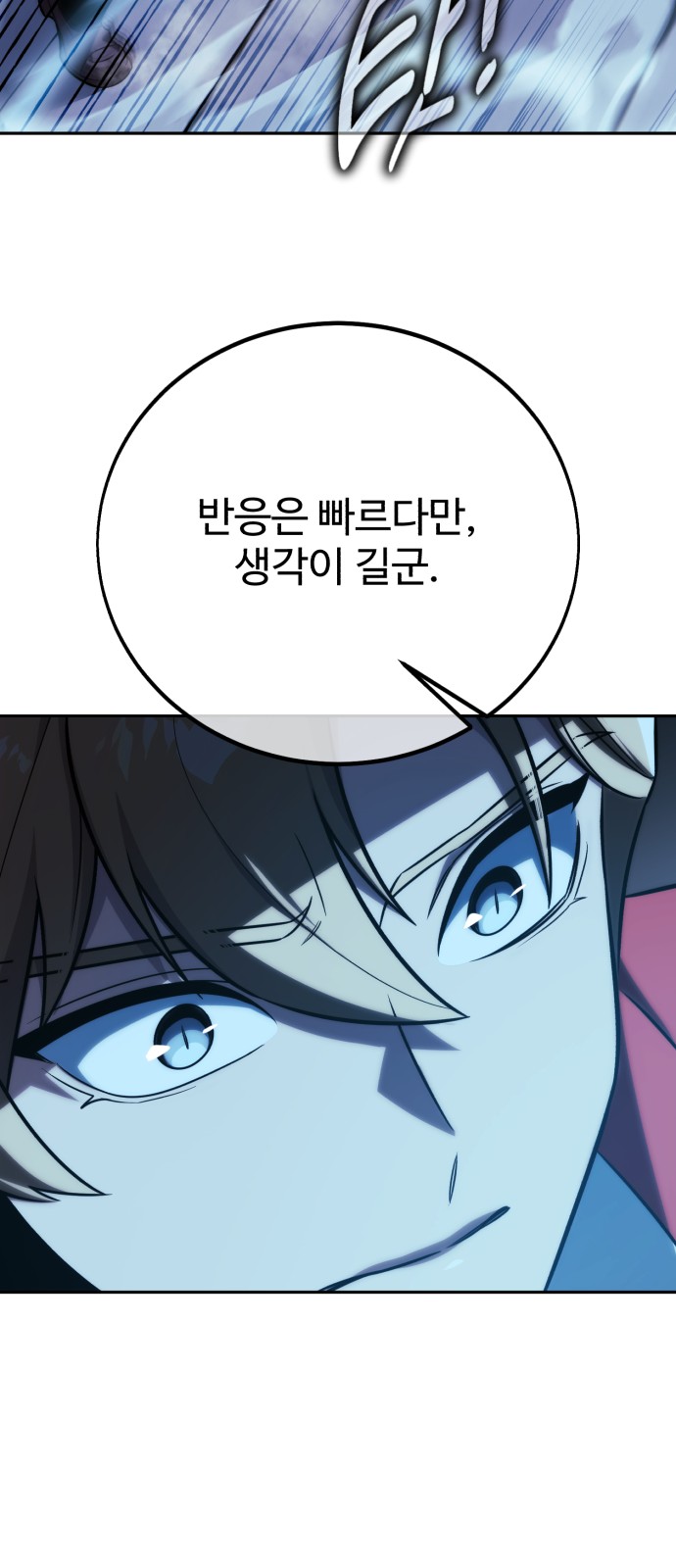 112 페이지