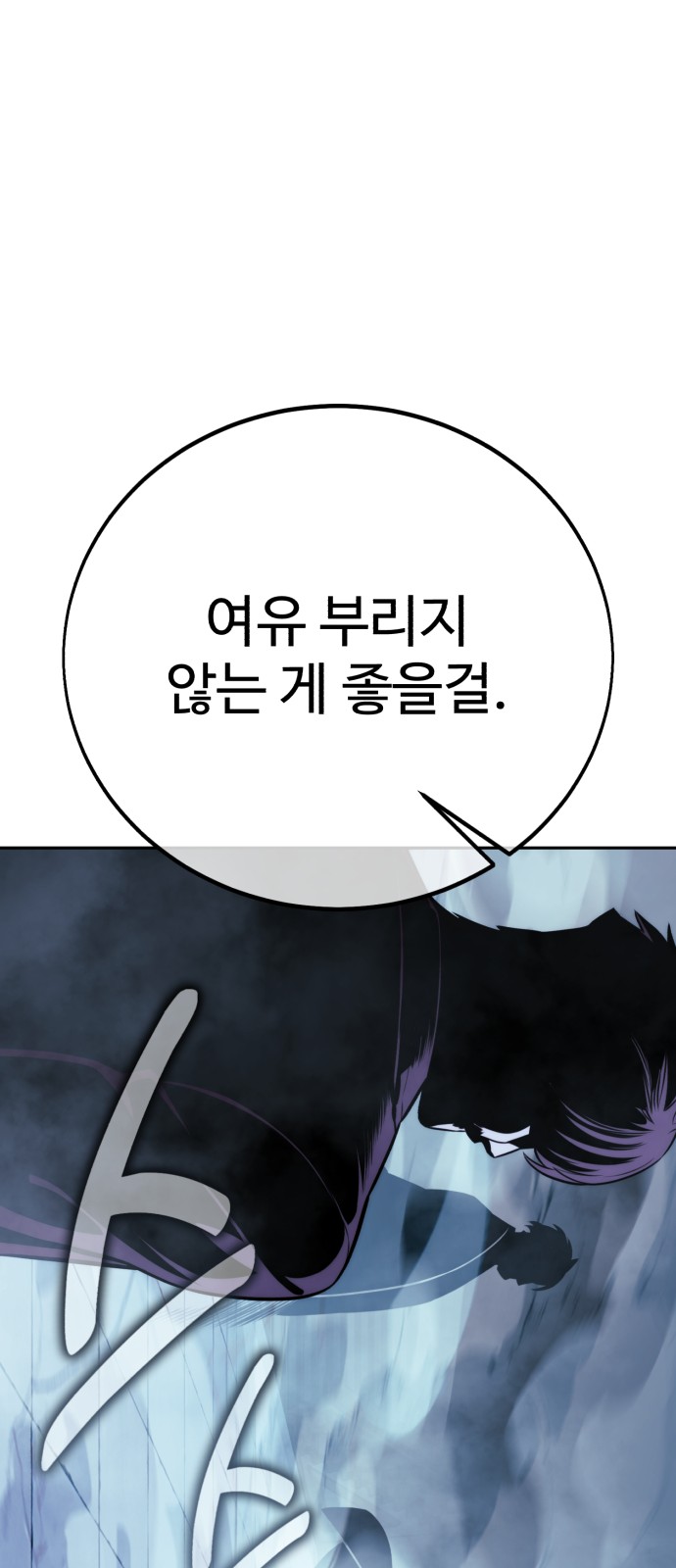 113 페이지