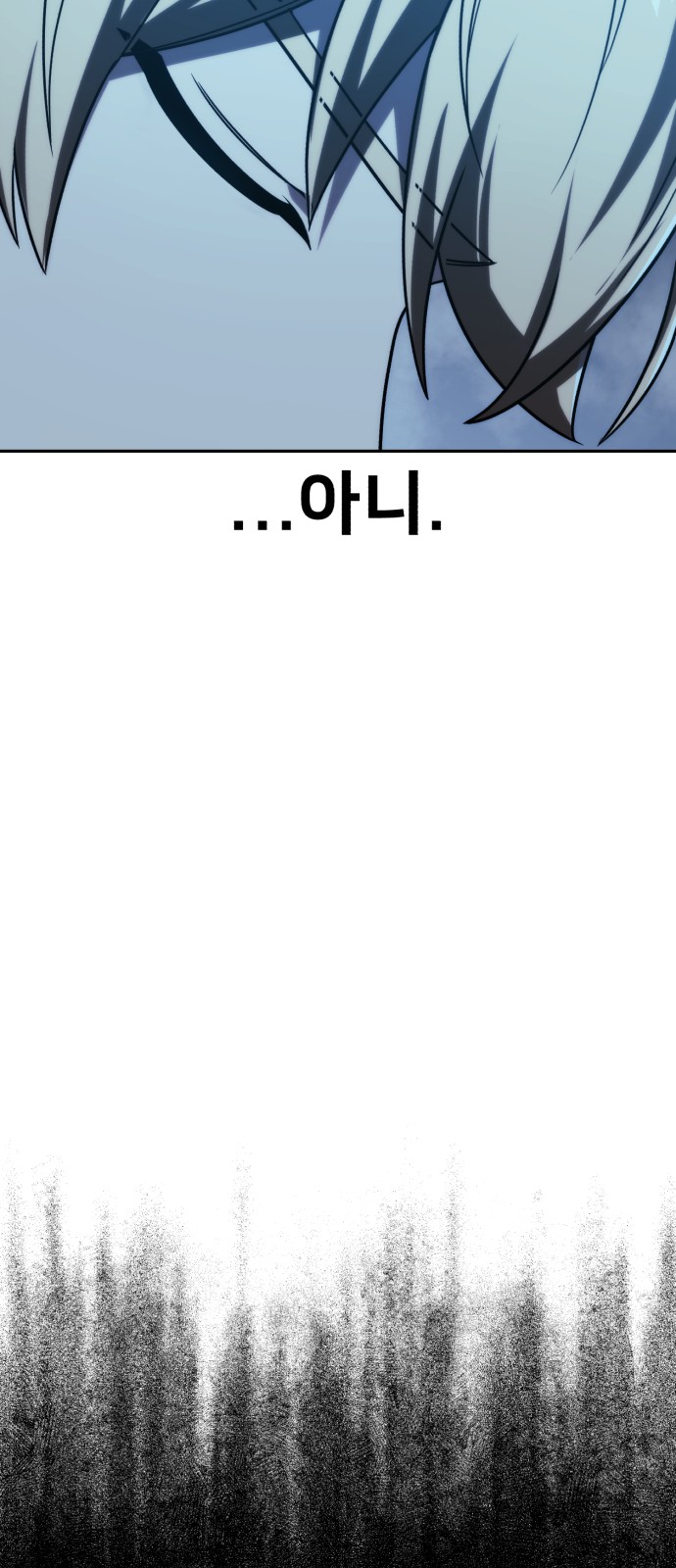 117 페이지