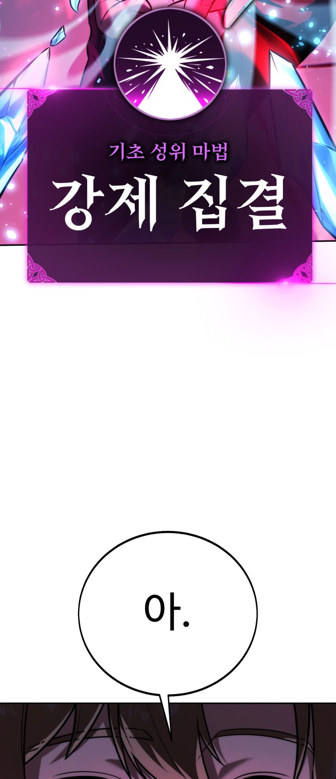 128 페이지
