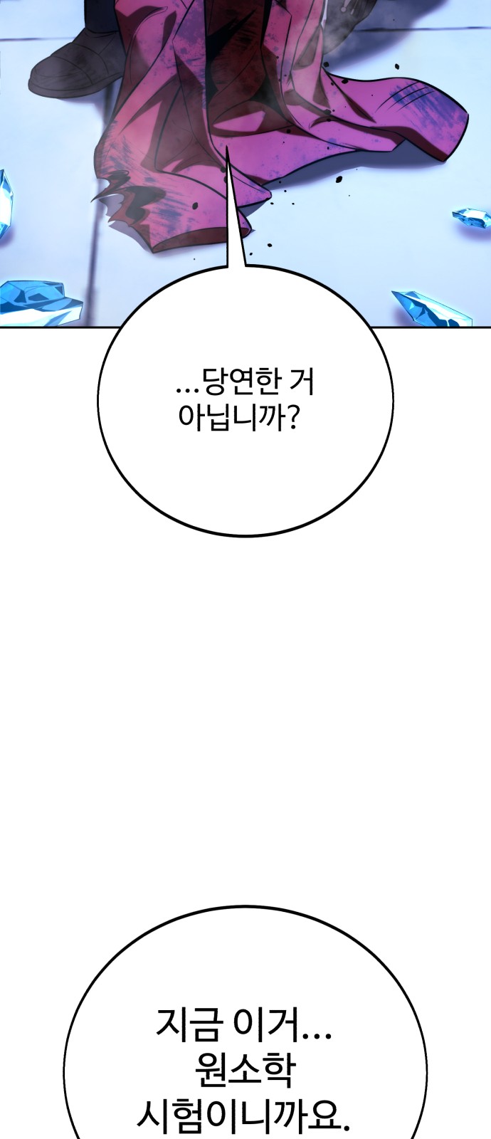 138 페이지