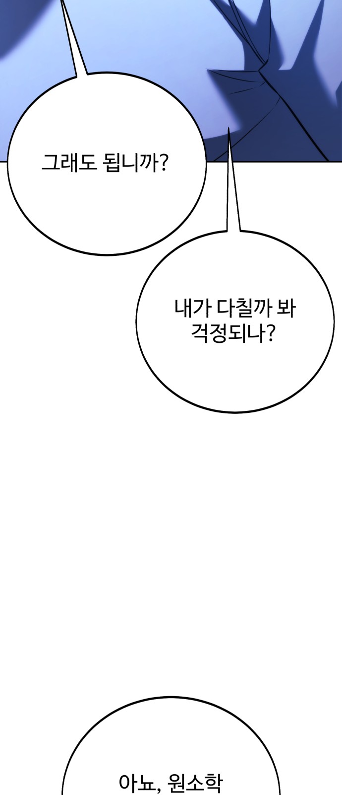 142 페이지