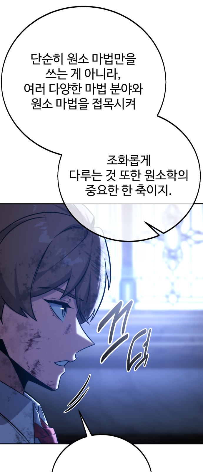 144 페이지